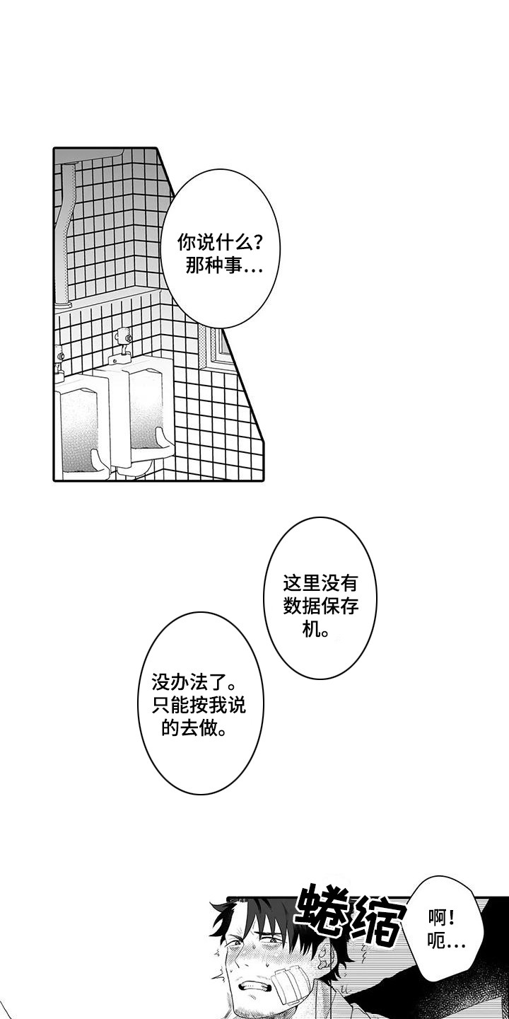 第11章：议论2