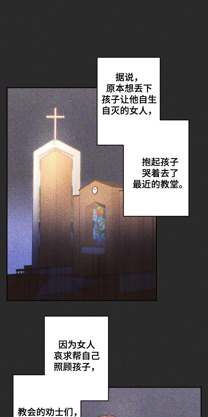 第140章：希望能顺利4