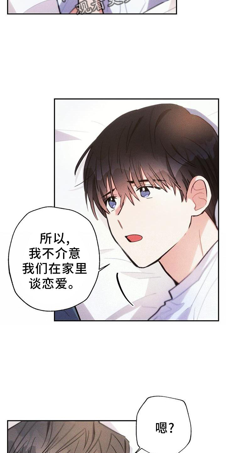 第138章：幸福3
