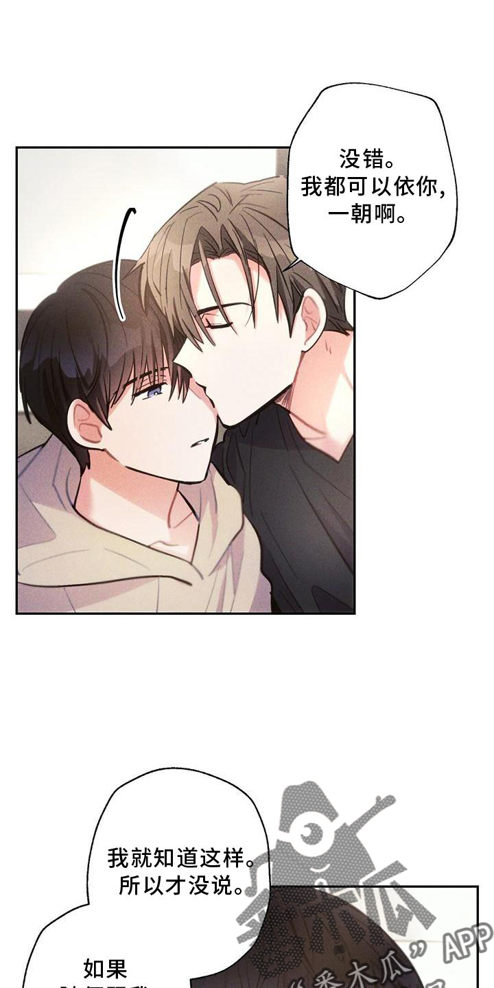 第137章：家人0