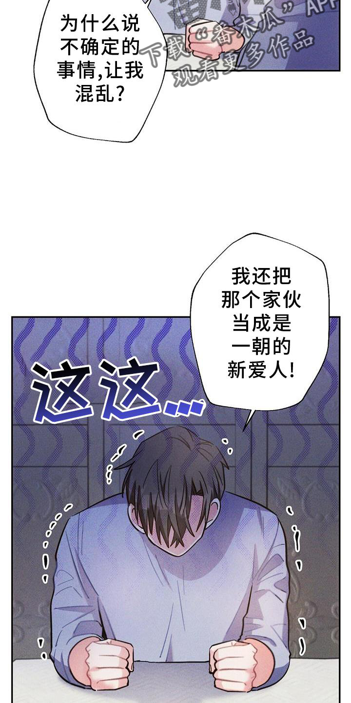 第129章：调查4