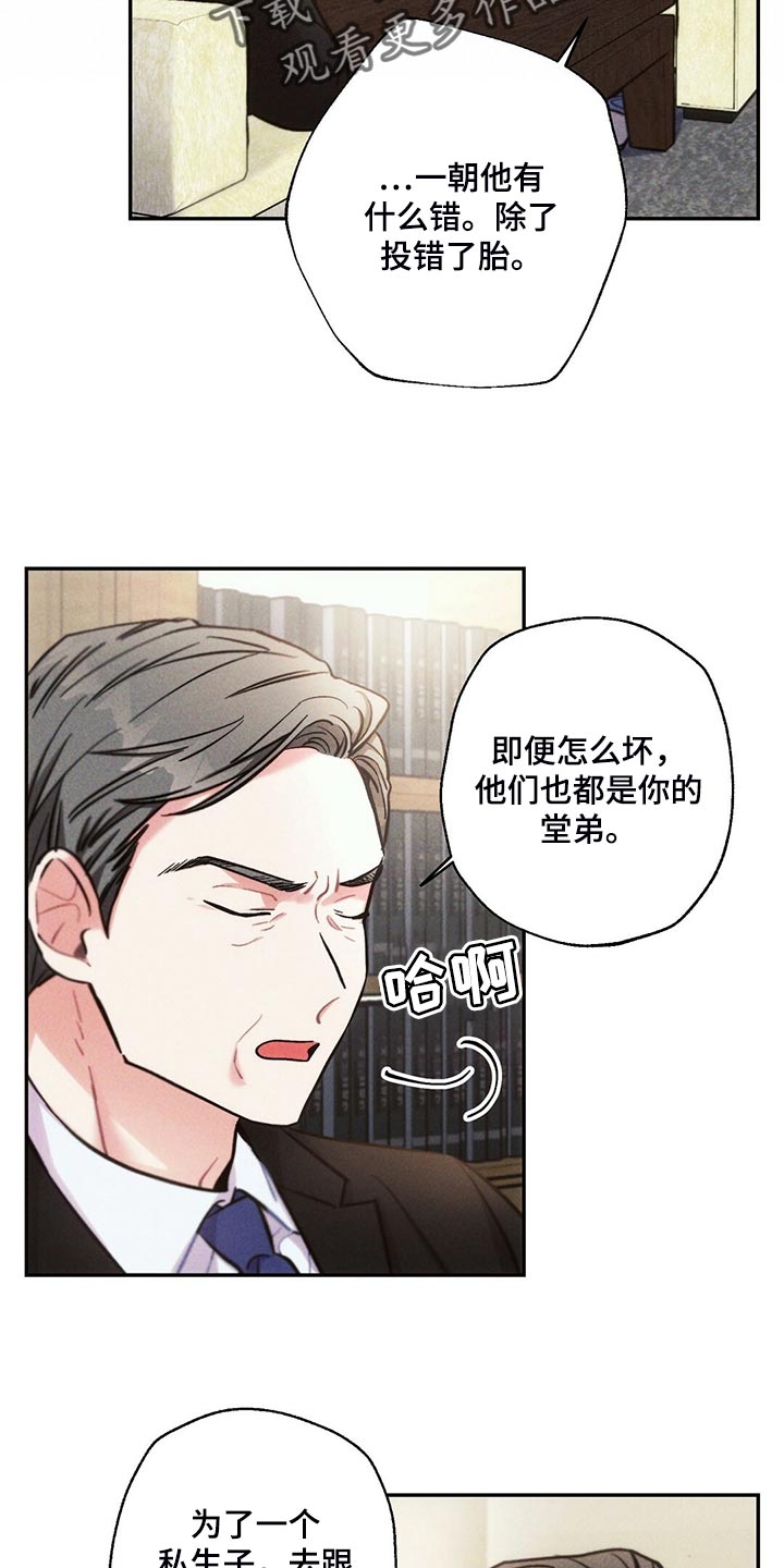 第107章：你觉得没意思？1