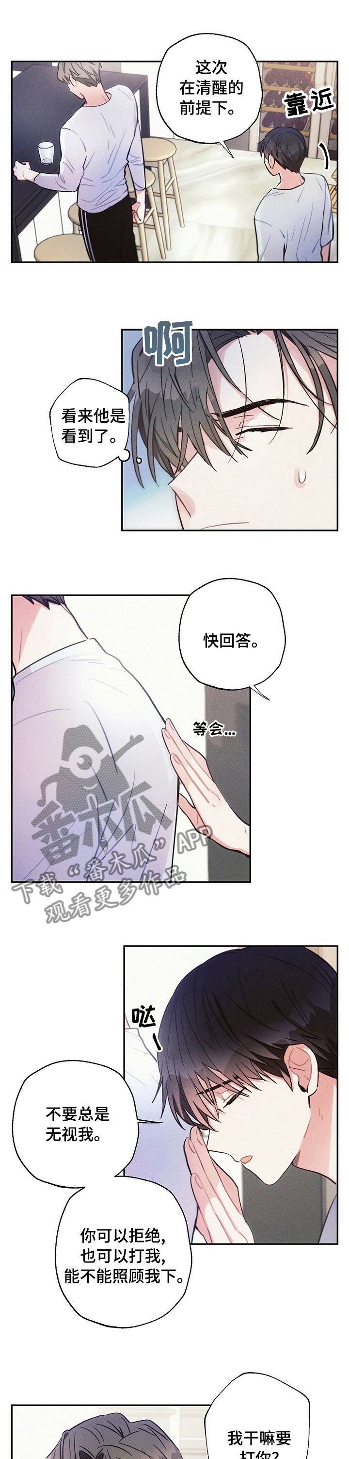 第63章：快回答4