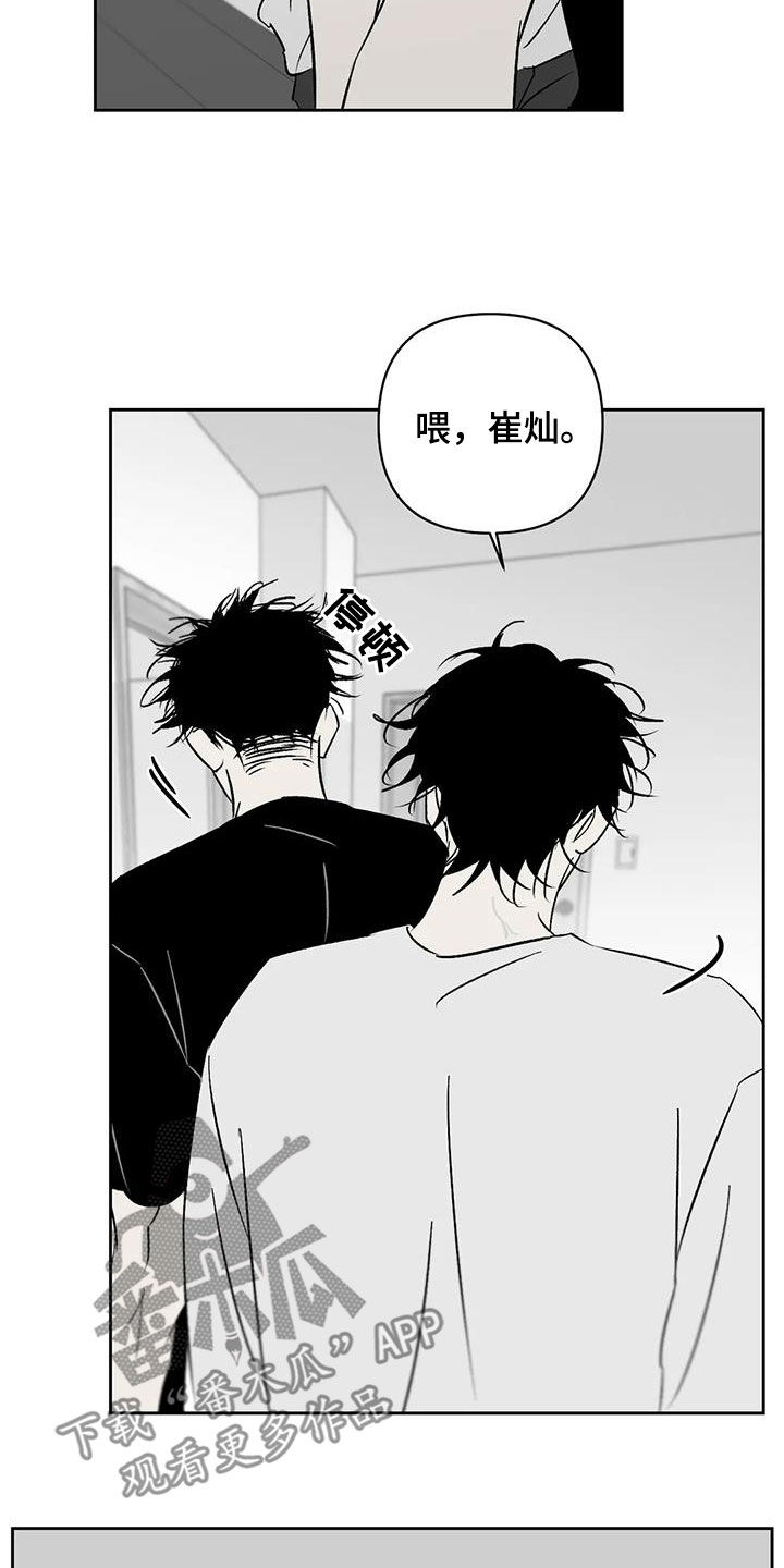 第26章：呼唤2
