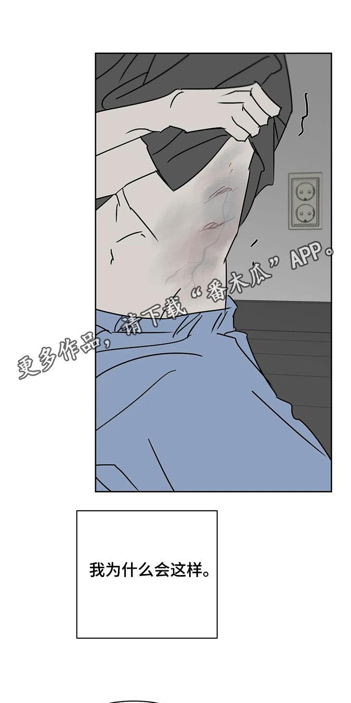 第37章：很多问题0