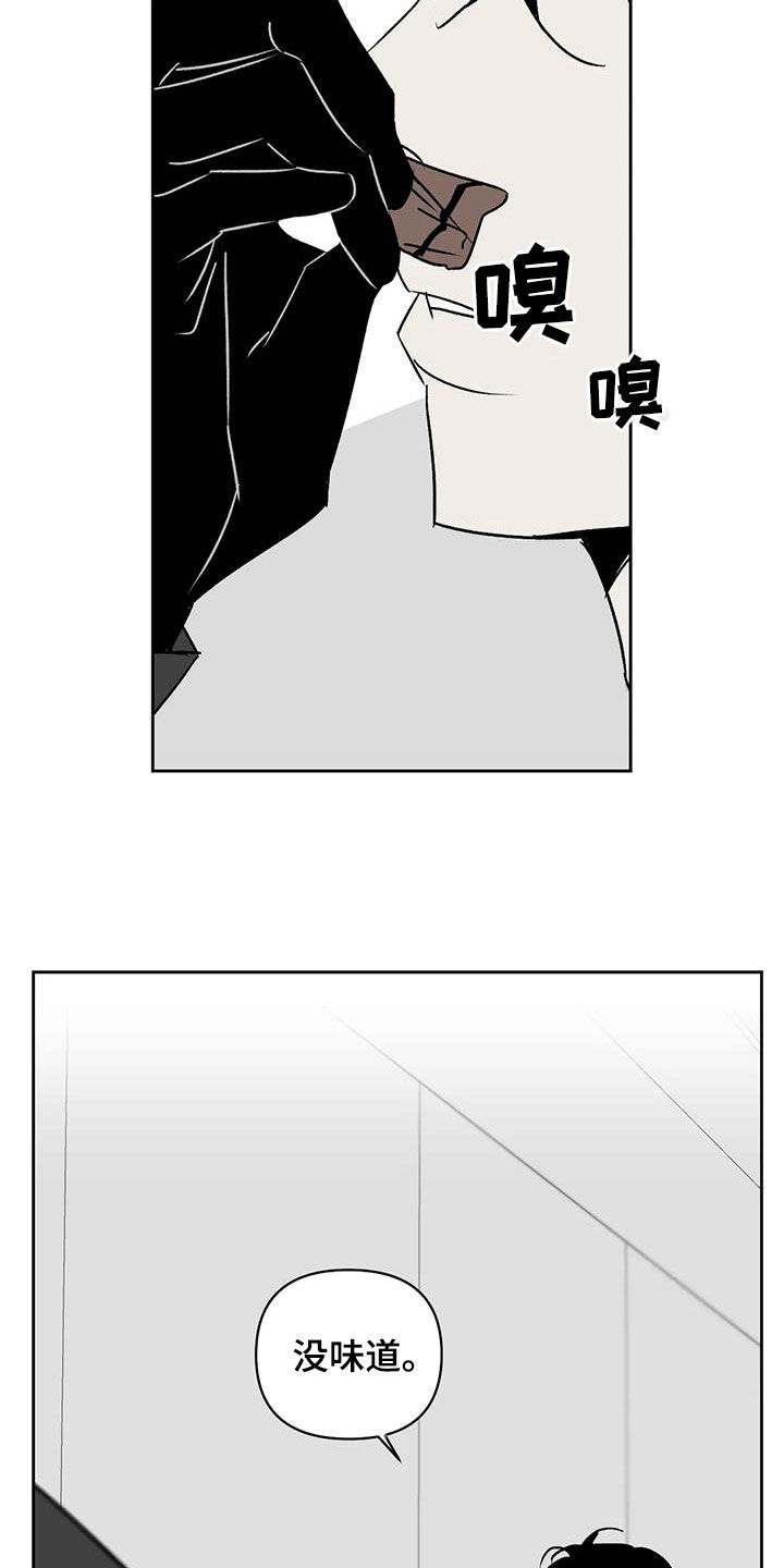 第17章：找茬3