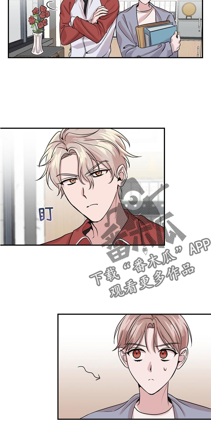 吸血鬼困局小说漫画,第21章：阴沉4图