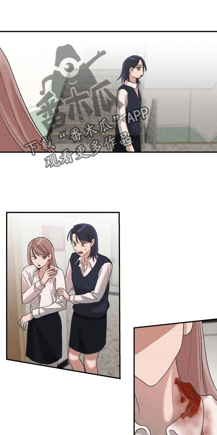 吸血鬼殿下小说漫画,第43章：对他好一点2图