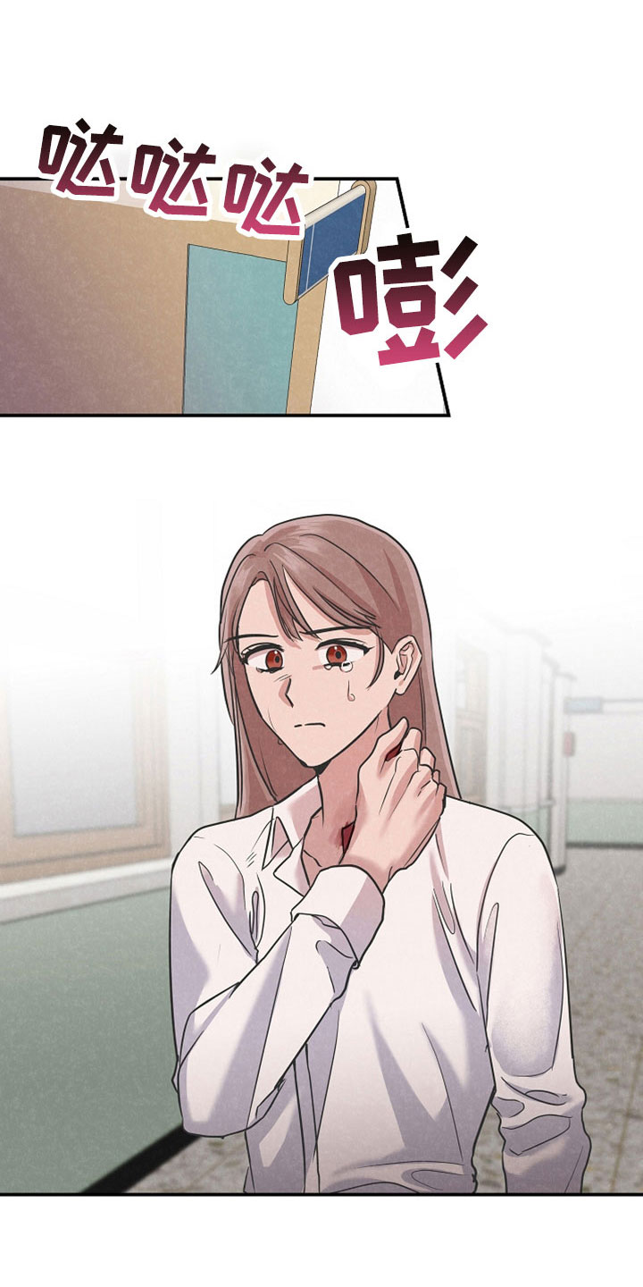 吸血鬼殿下小说漫画,第43章：对他好一点1图