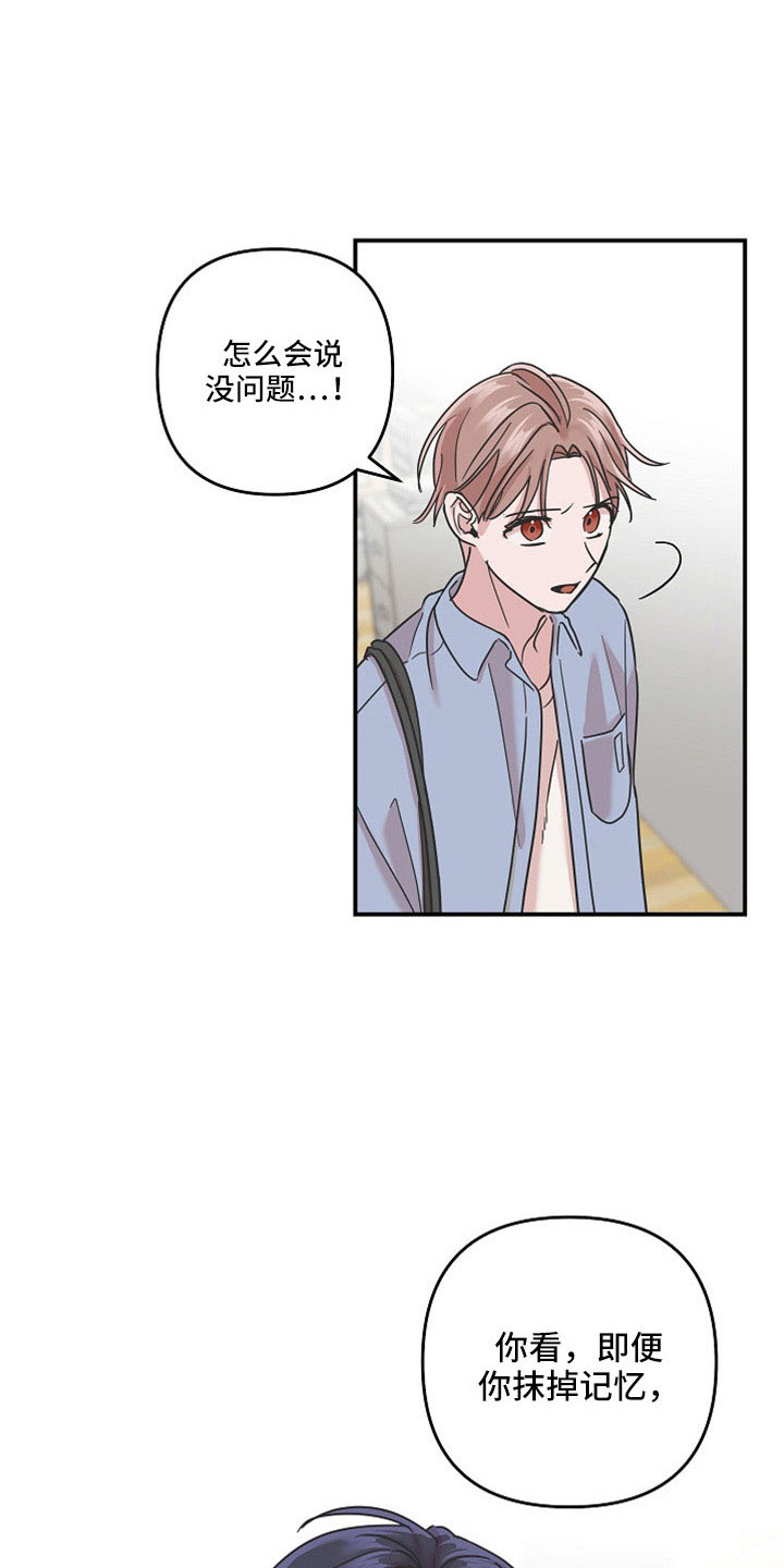 吸血鬼怎么通关漫画,第37章：最后一天吸血鬼1图