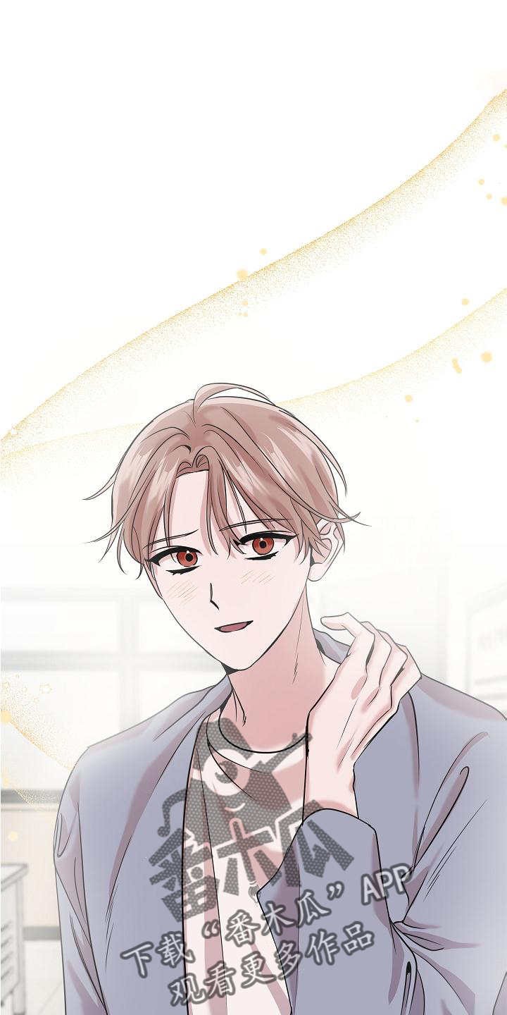 吸血鬼困局小说漫画,第21章：阴沉1图