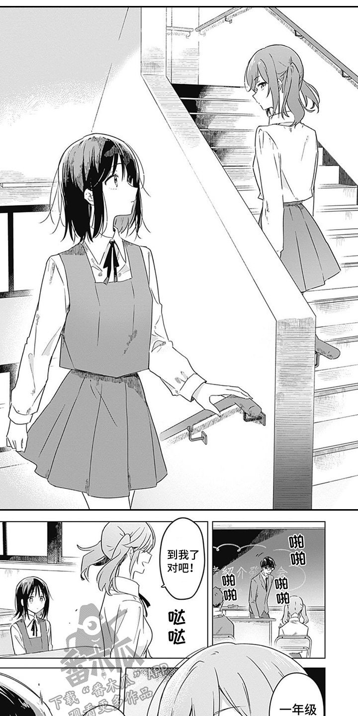 第10章：指导老师0