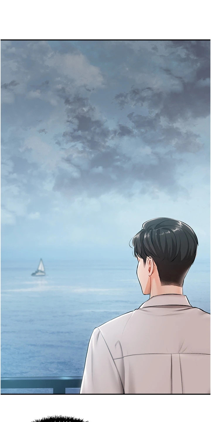 我的女主人陈肖依漫画,第2章：事故1图