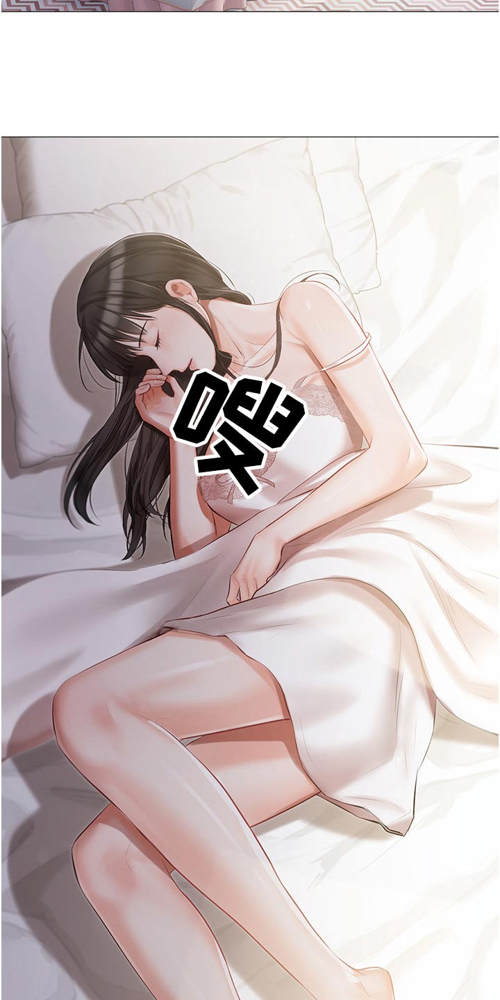 我的女主人小说下载漫画,第21章：大胆3图