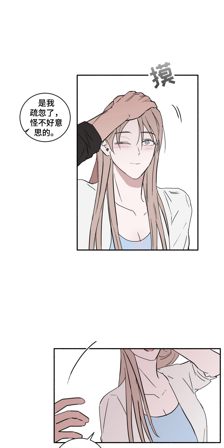 第14章：质问0