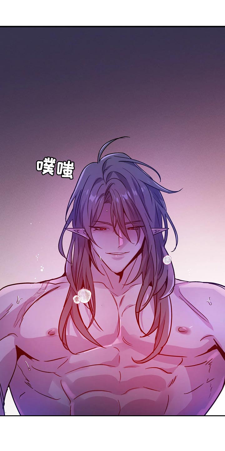 魔王谋逆未增删漫画免费阅读漫画漫画,第37章：降温3图