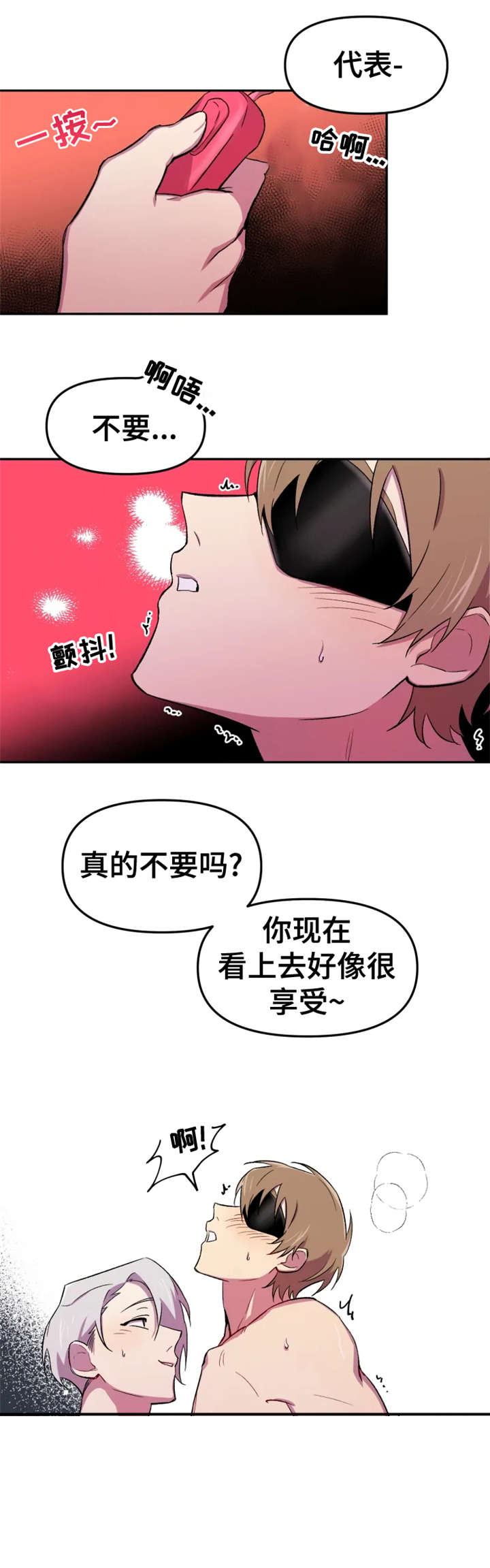 第20章：回去2