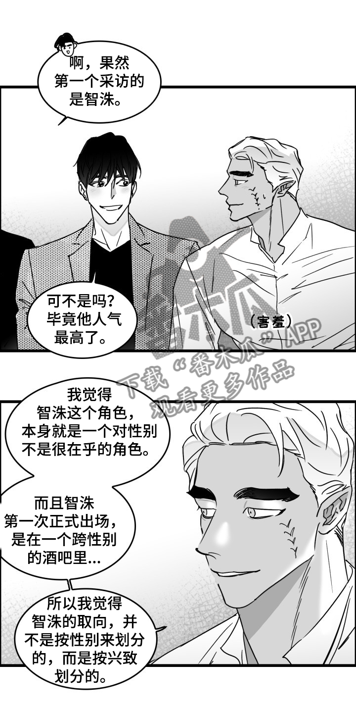 第47章：愚人节篇3