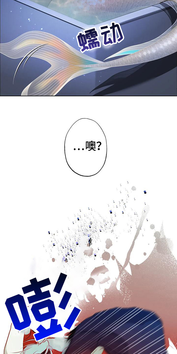 初恋人鱼漫画,第21章：解救4图
