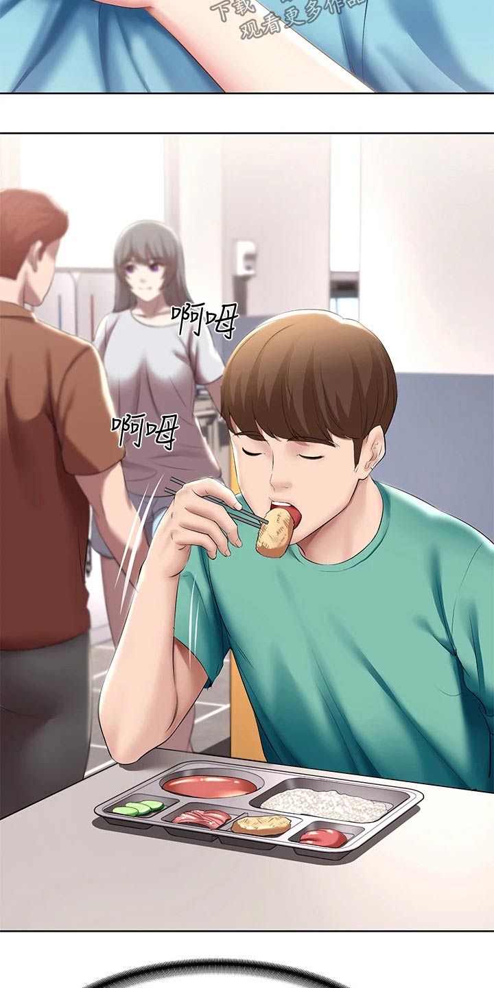 第109章：项链3