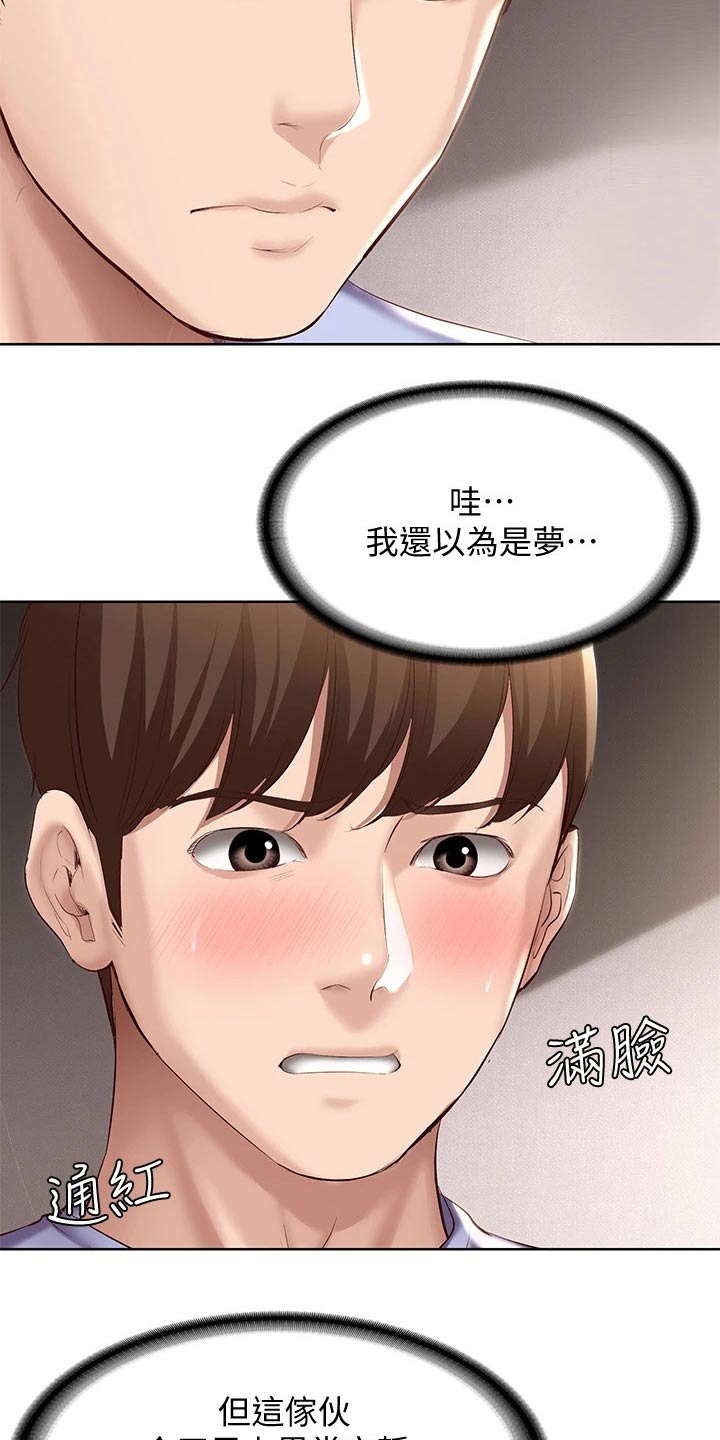 第128章：早餐3