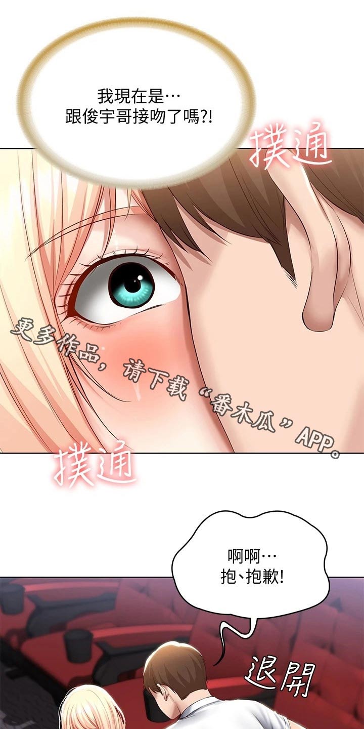 第115章：意外0