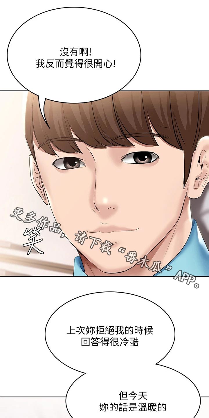 第109章：项链0