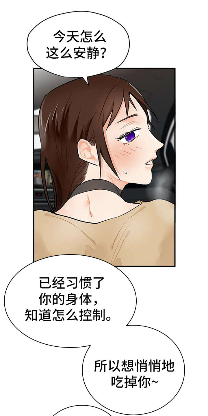 第9章：帖子0