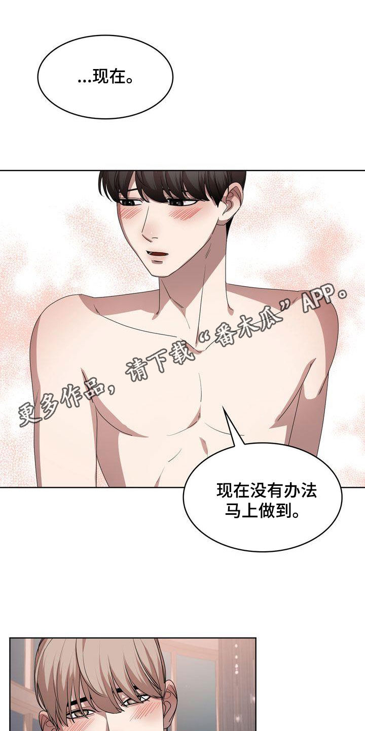 第27章：太可爱了0