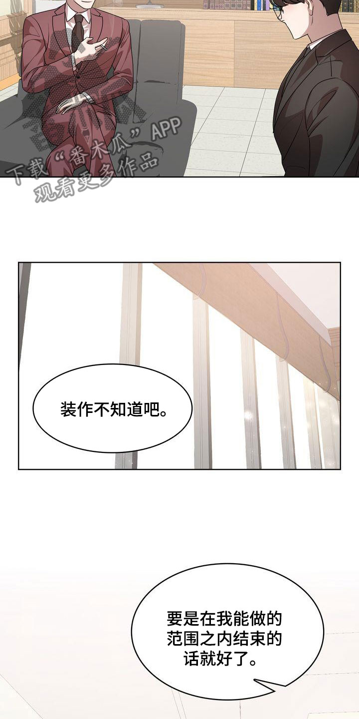 第51章：深情2