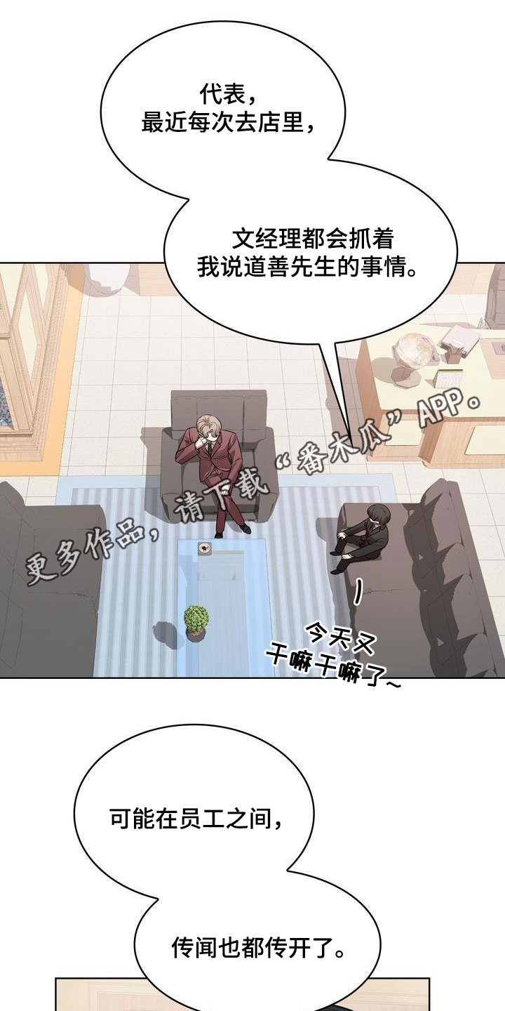第51章：深情0
