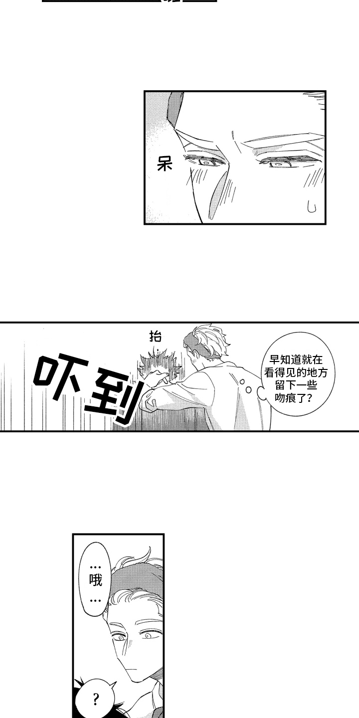 第5章：关注2
