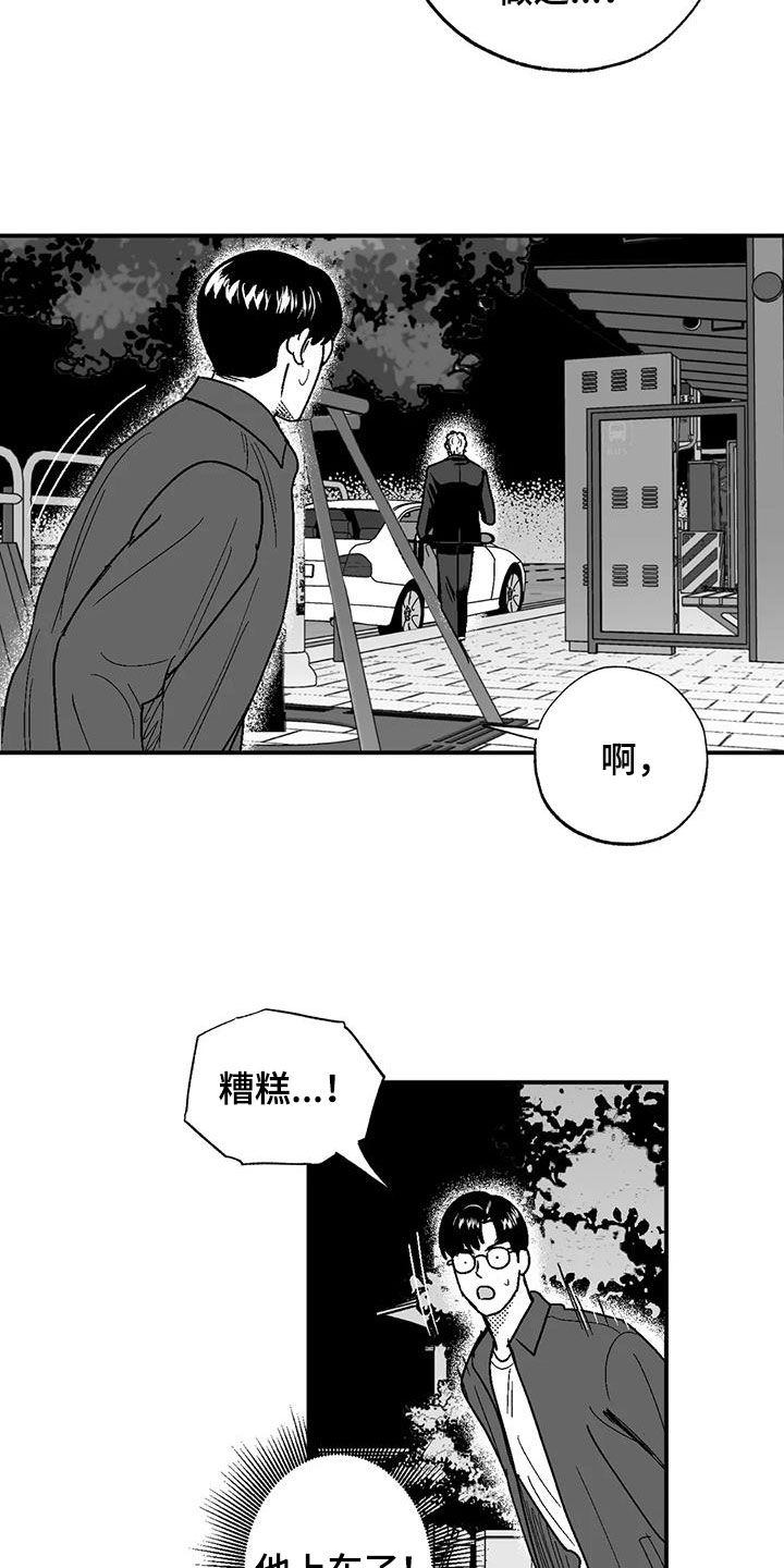 第79章：弃婴1