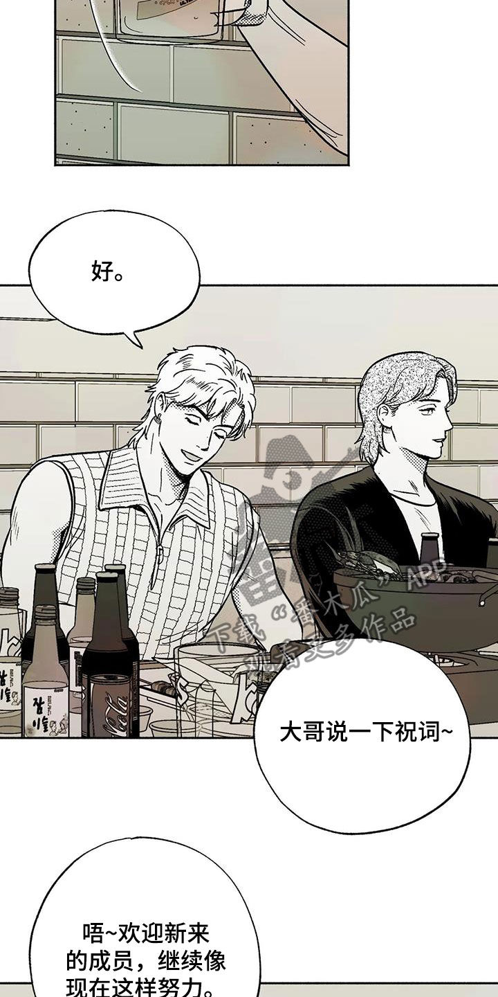 第60章：想亲你3