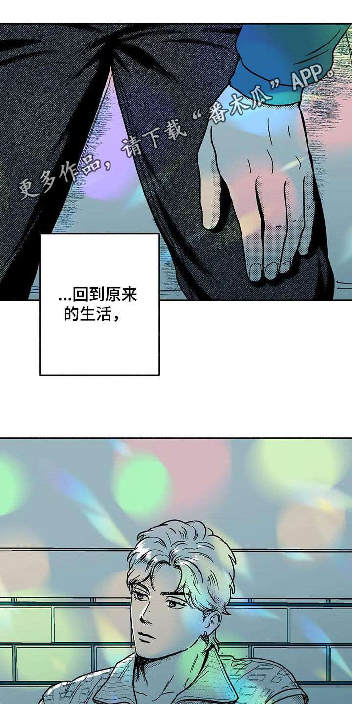 第59章：相反0