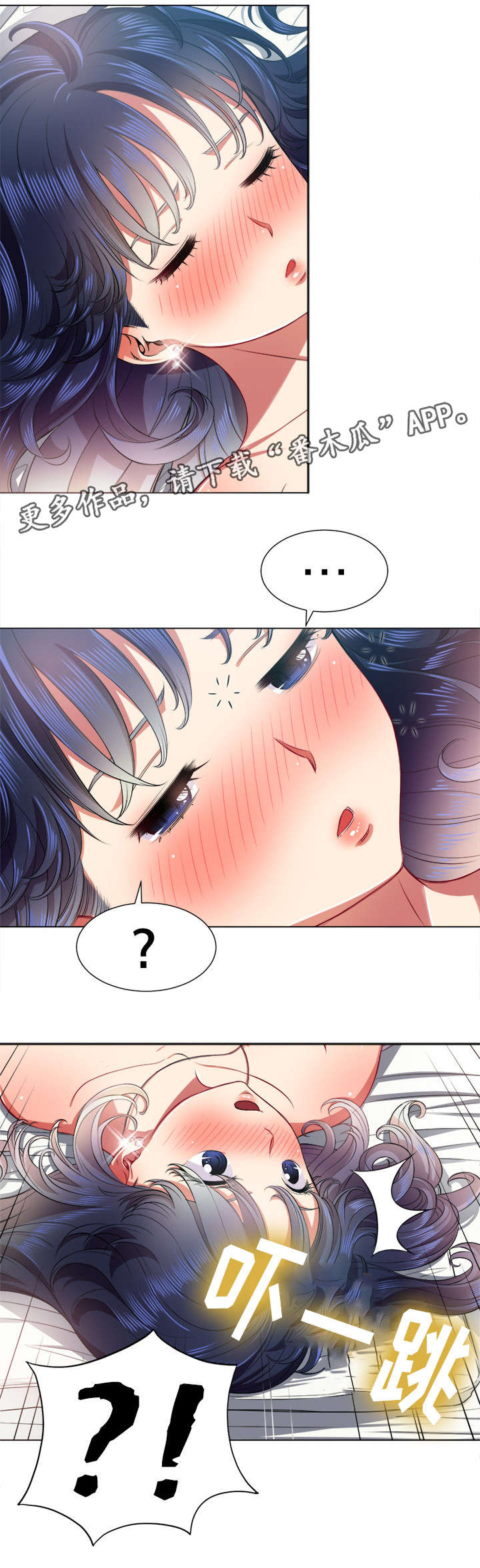 霸凌主题绘画漫画,第28章：吐5图