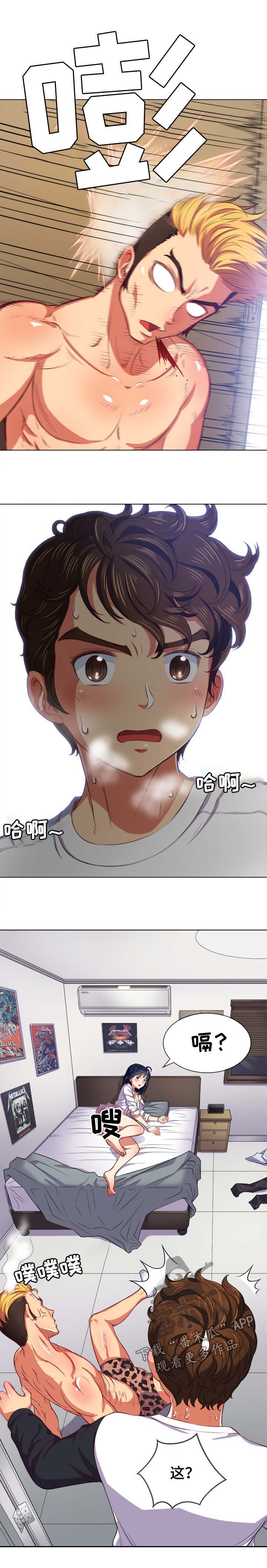 霸凌漫画,第51章：表情3图