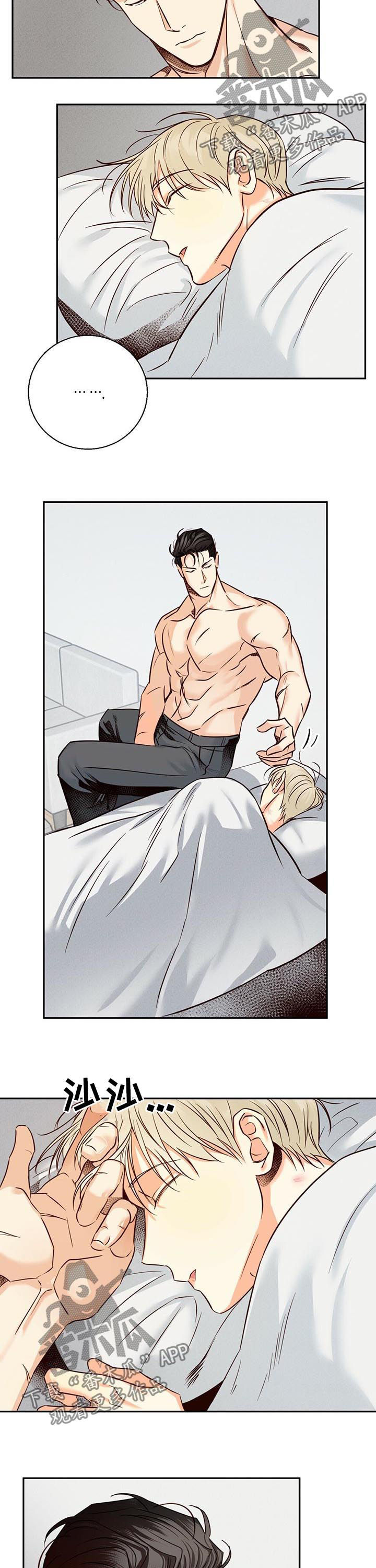 危险便利店头像漫画,第52章：【番外】承认失败5图