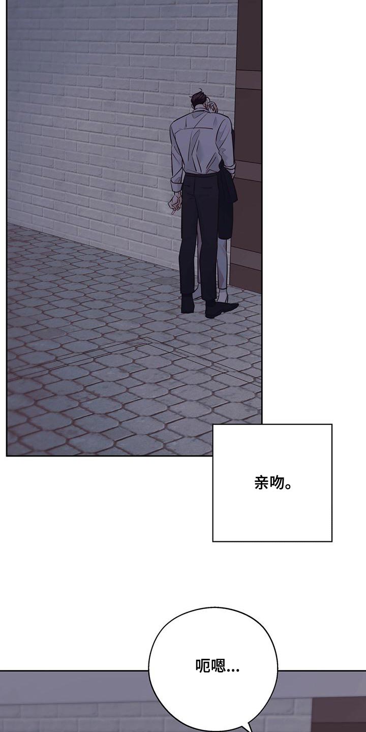 危险便利店漫画免费下拉漫画,第165章：【第三季】繁忙的工作4图