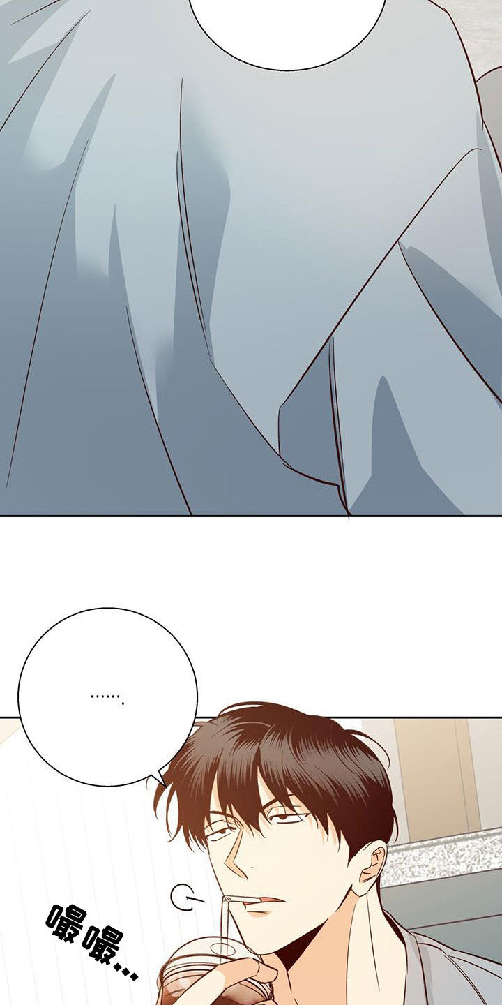 危险便利店漫画免费漫画,第191章：【番外】再也没梦到2图