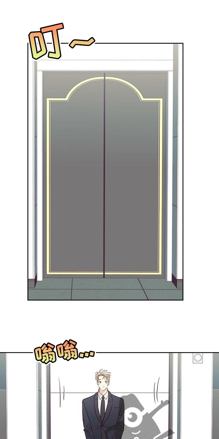 危险便利店漫画什么时候更新漫画,第173章：【第三季】本性难移1图