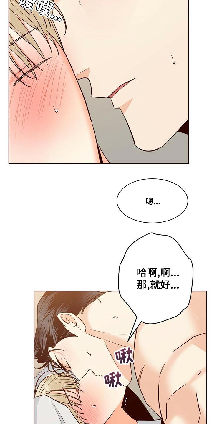 危险便利店免费漫画在线免费阅读漫画,第162章：【第三季】你自己解3图