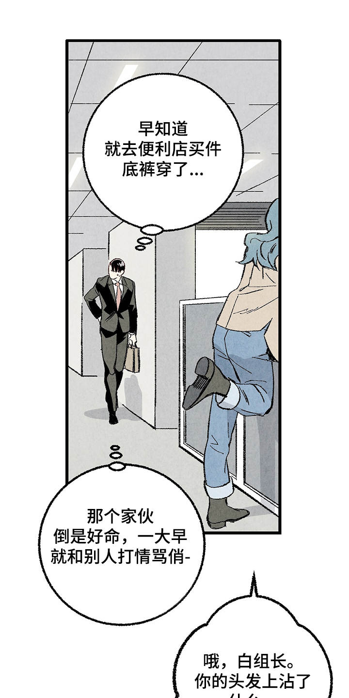 第63章：【第二季】故意挑衅0