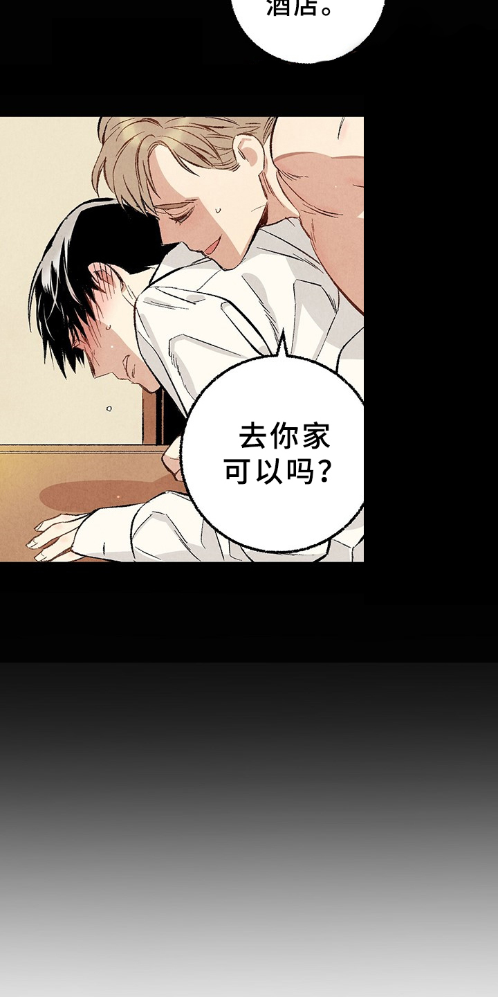 第64章：【第二季】原来如此3