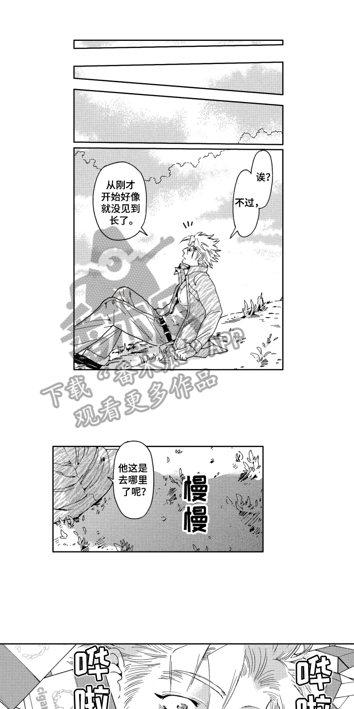 第9章：噩梦0