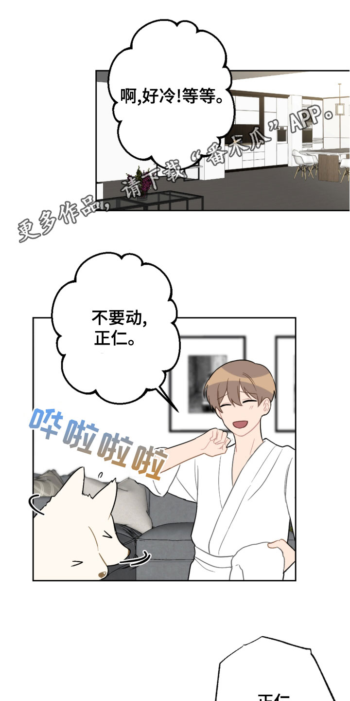 第119章：同眠0