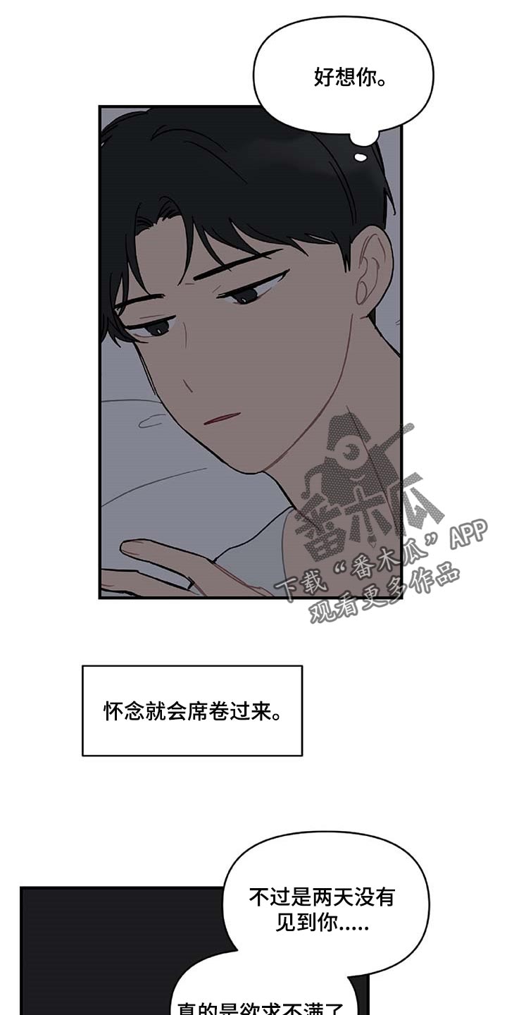 第33章：草稿箱的短信4