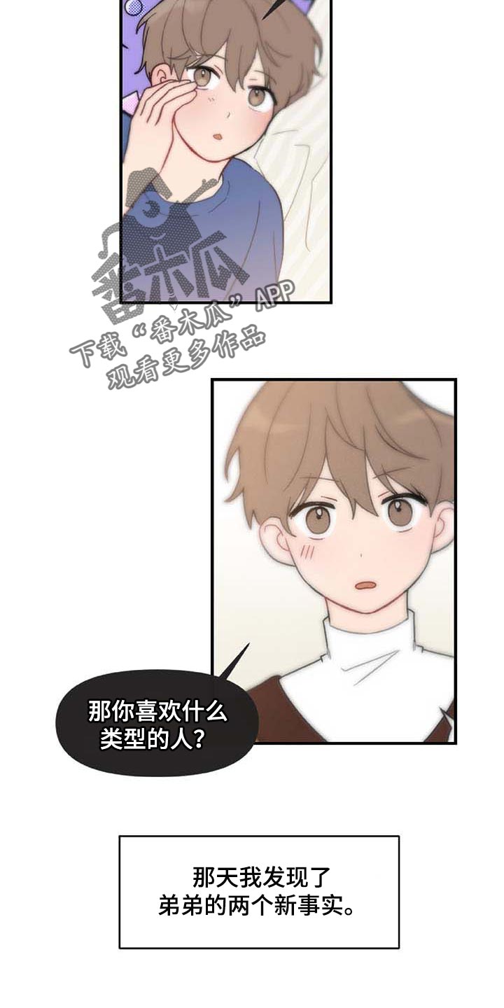 第27章：难过1