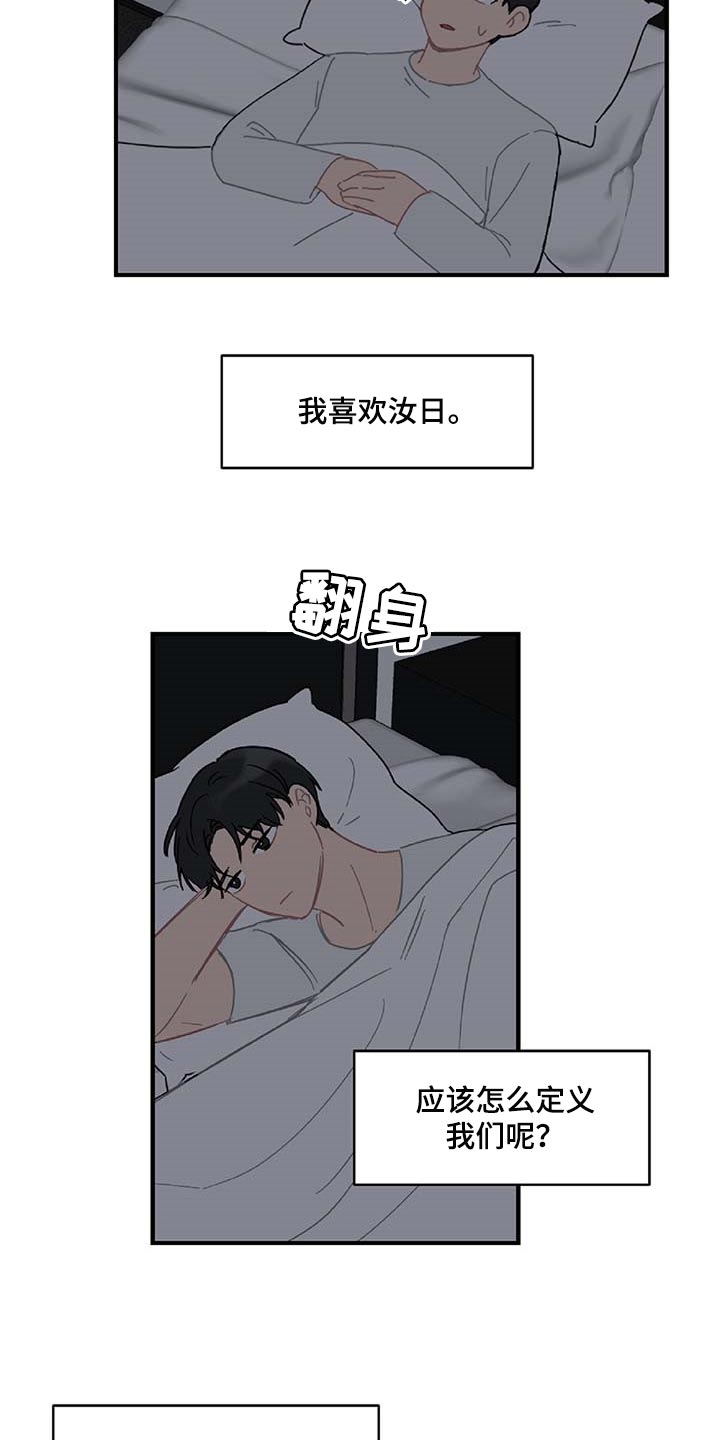 第33章：草稿箱的短信2