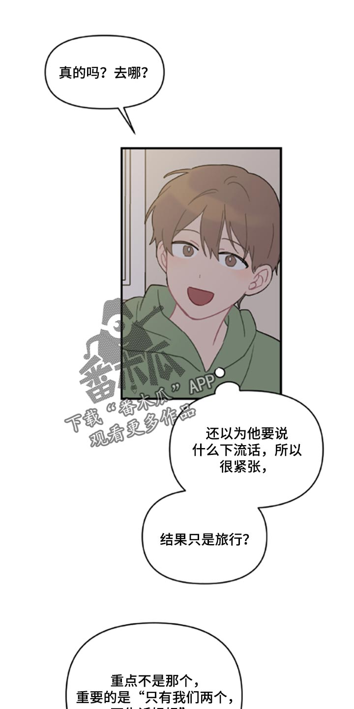 第42章：伤自尊0